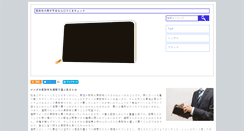 Desktop Screenshot of odiseus-international.com